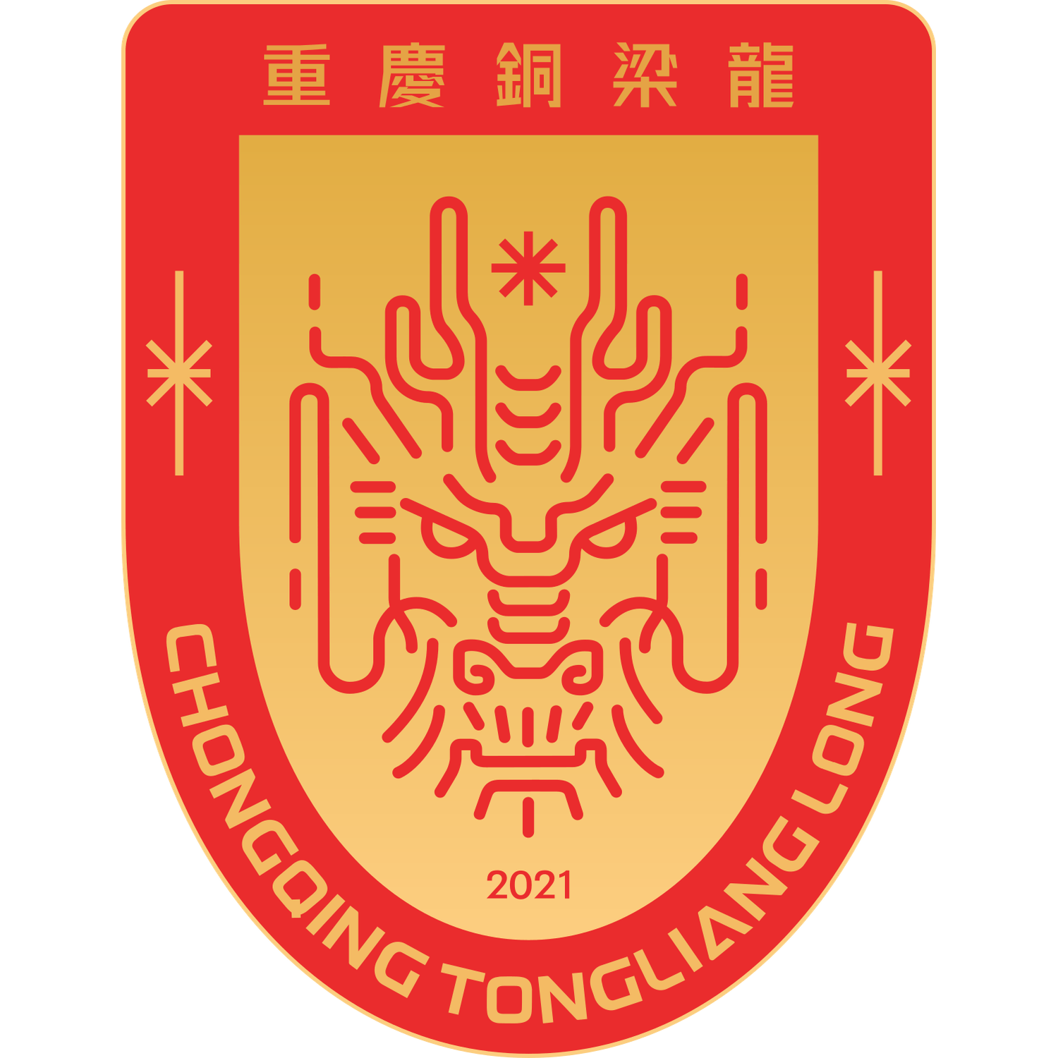 Chongqing Tonglianglong logo – transparent PNG