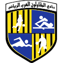 Al Mokawloon Al Arab SC logo