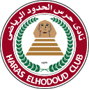 Haras El Hodoud SC logo