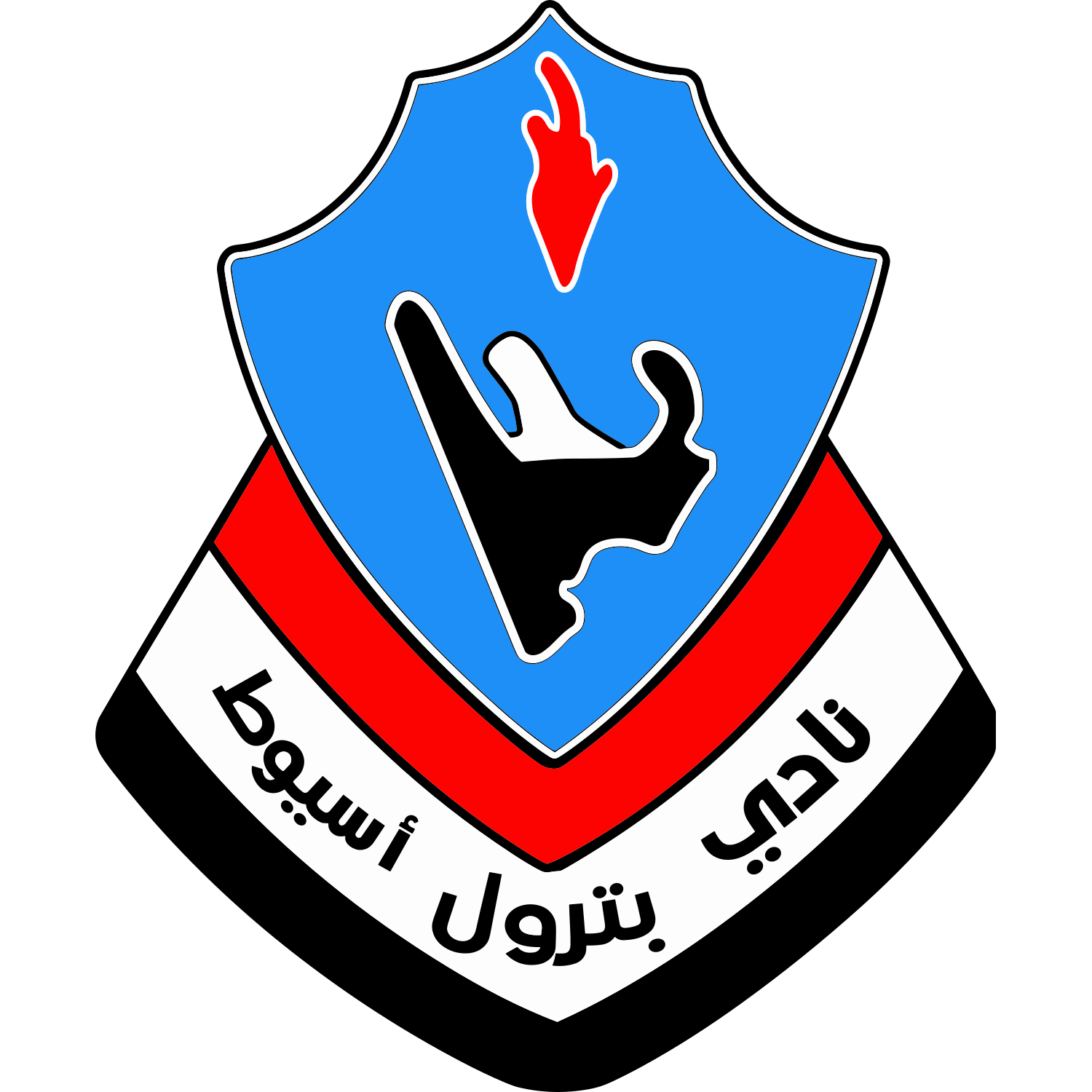 Asyut Petroleum logo – transparent PNG