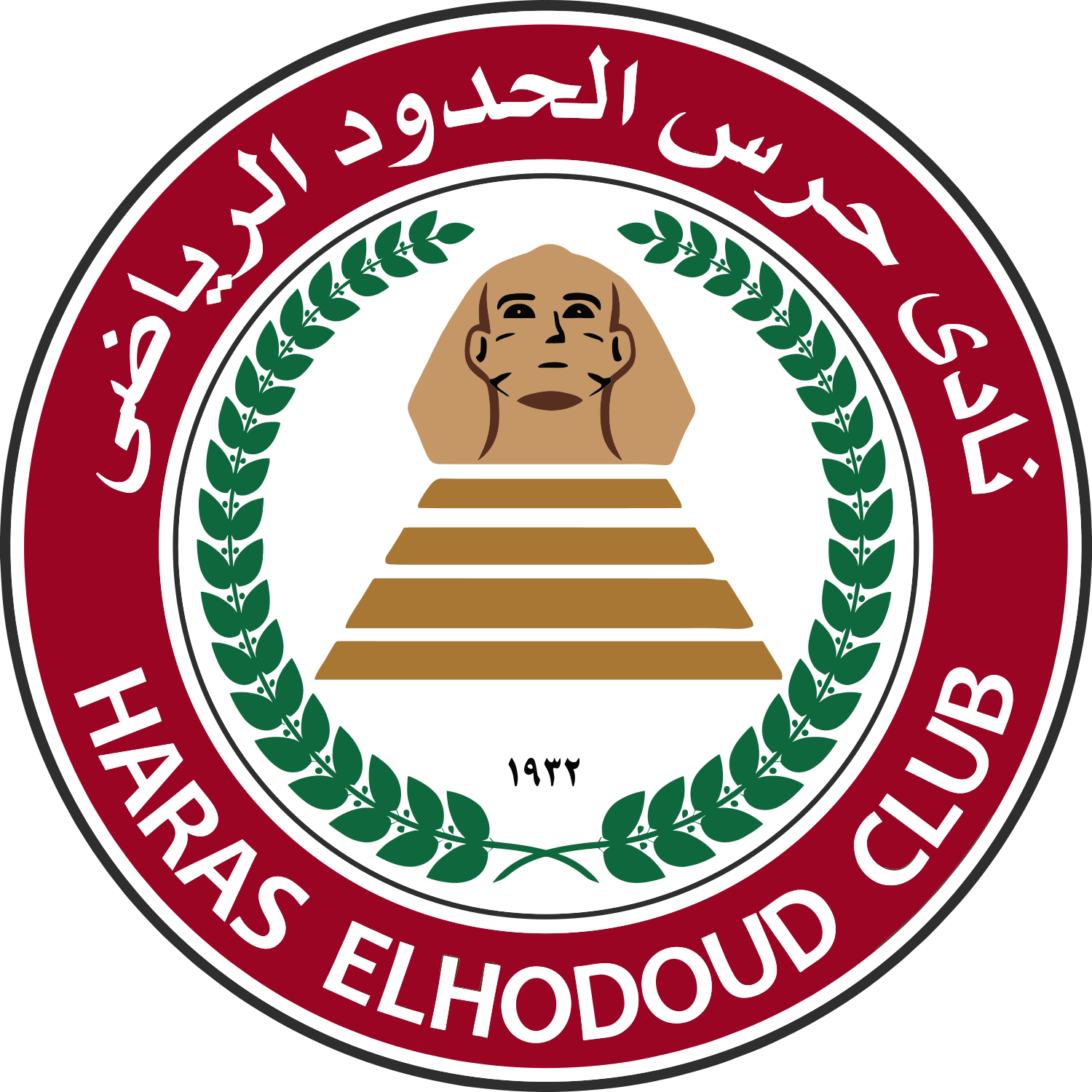 Haras El Hodoud SC logo – transparent PNG
