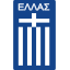 Greece National Team (Greece) logo