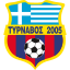 Tyrnavos 2005 logo
