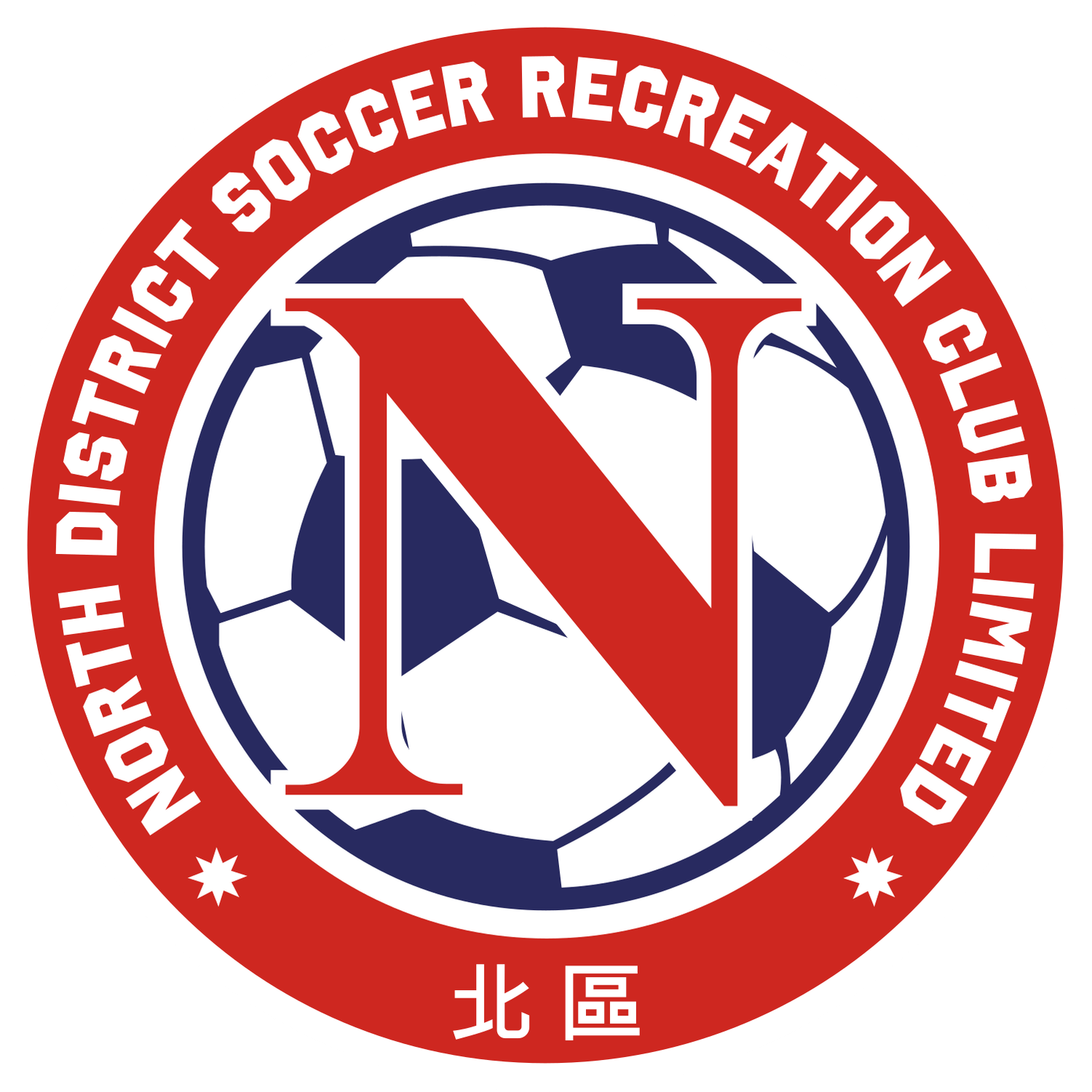 North District logo – transparent PNG