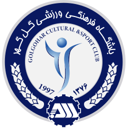 Gol Gohar (Iran) logo