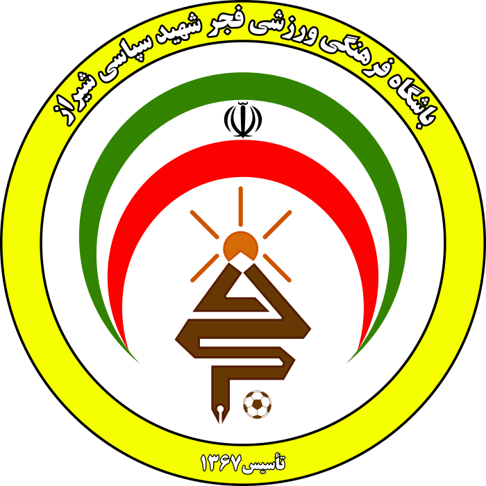 Fajr Sepasi (فجر سپاسی) (Iran) logo
