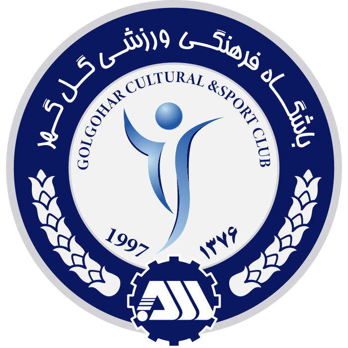 Gol Gohar (گل‌گهر) (Iran) logo