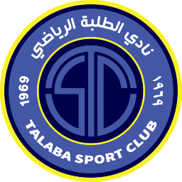 Al-Talaba SC logo