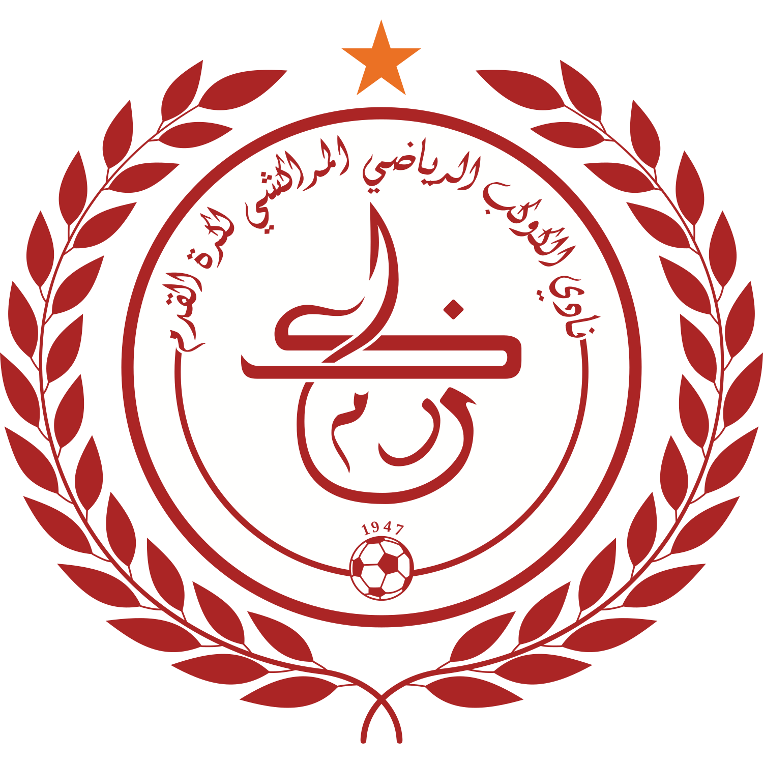 Kawkab of Marrakech logo – transparent PNG