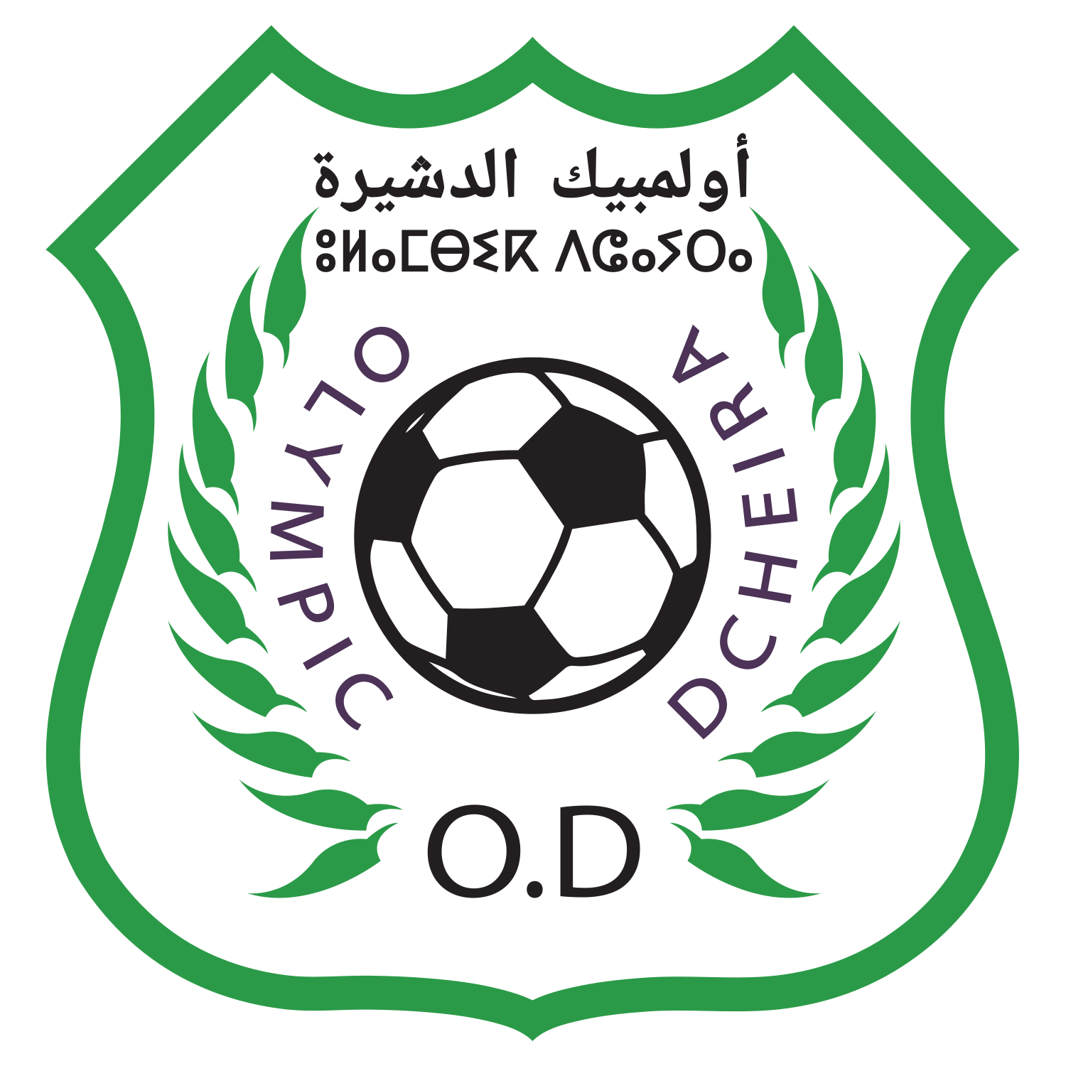 Olympique Dcheira logo – transparent PNG