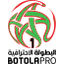 Botola Pro (Morocco) logo