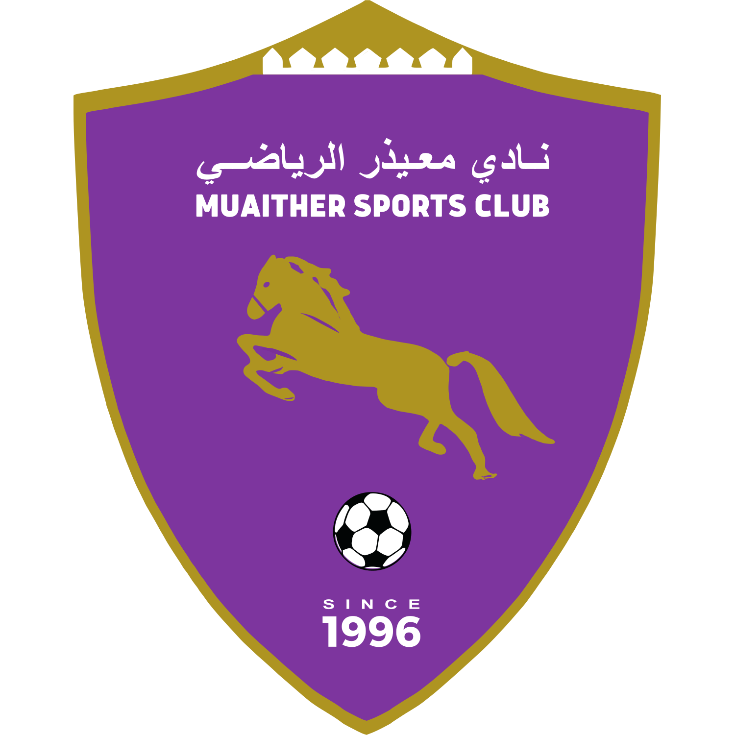 Al Muaidar logo – transparent PNG