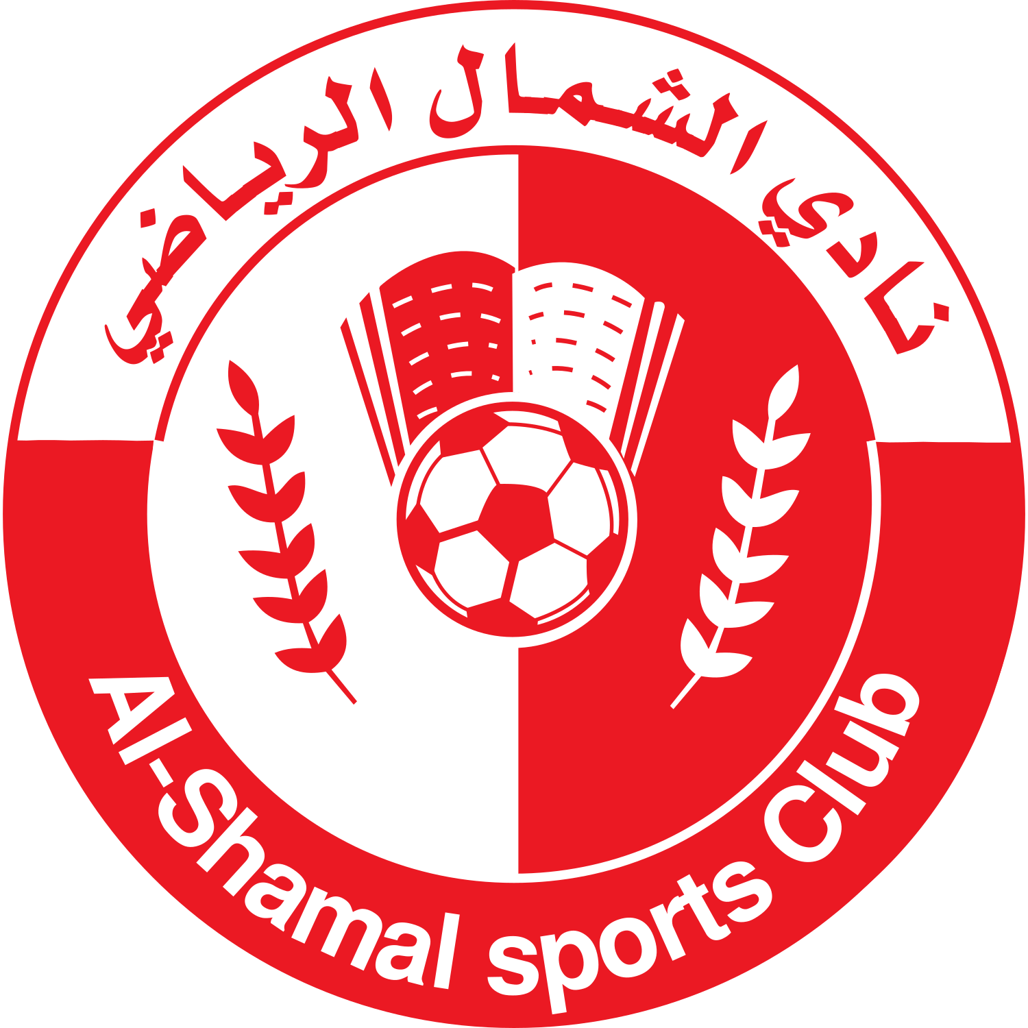 Al Shamal logo – transparent PNG