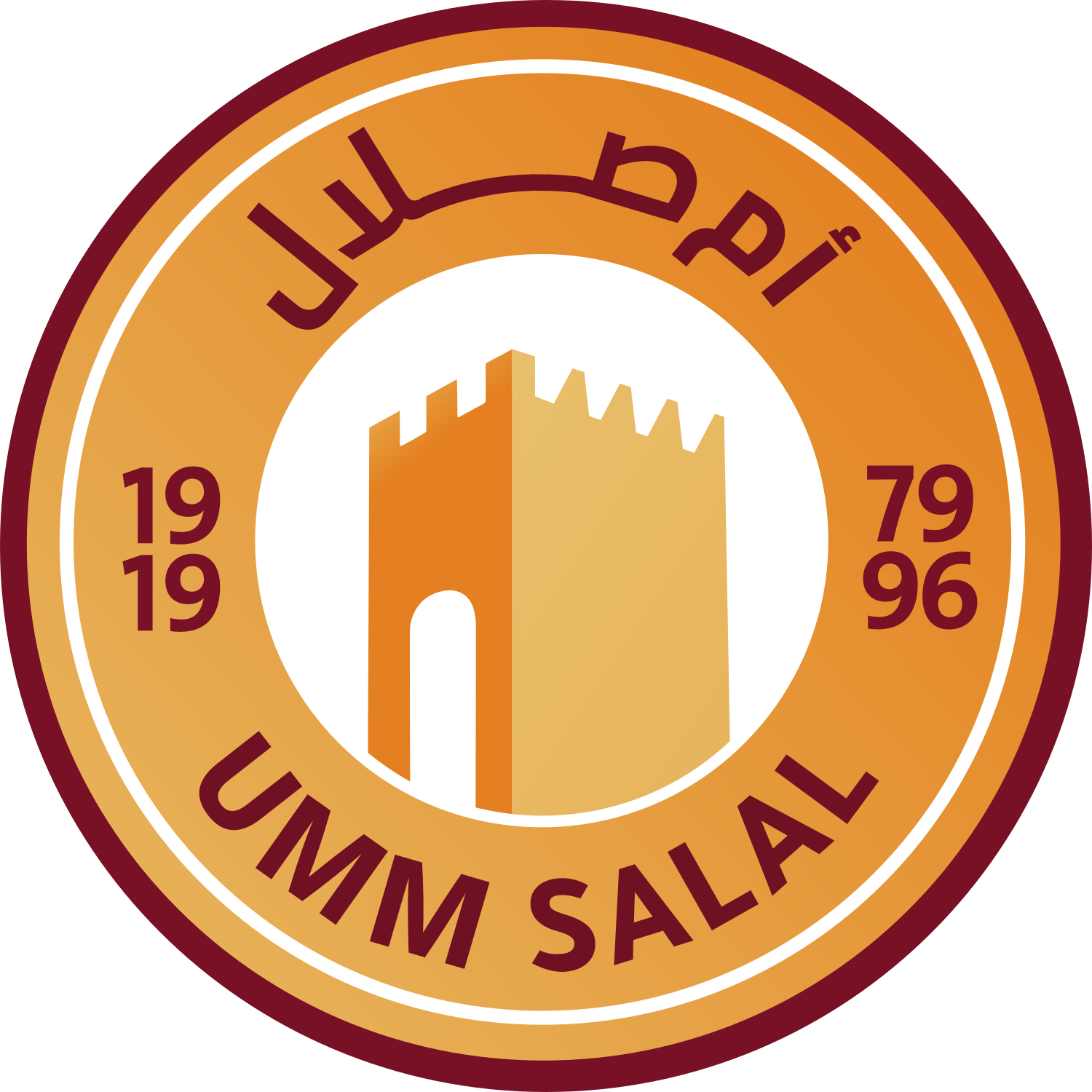 Umm Salal logo – transparent PNG