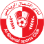 Al Shamal (Qatar) logo