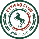 Al Ettifaq (الاتفاق) logo