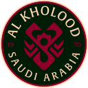 Al-Kholood (الخلود) logo