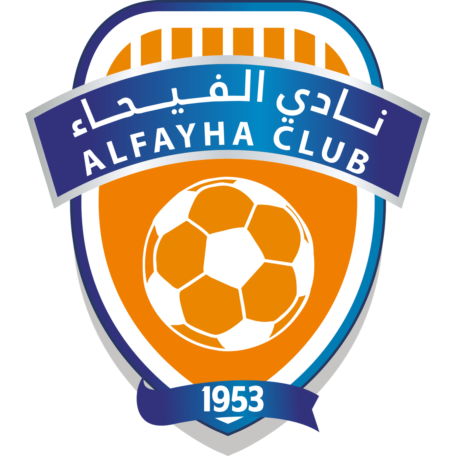 Al Fayha logo – transparent PNG