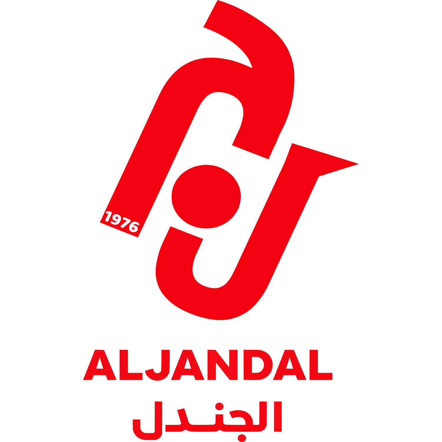 Al Jandal logo – transparent PNG