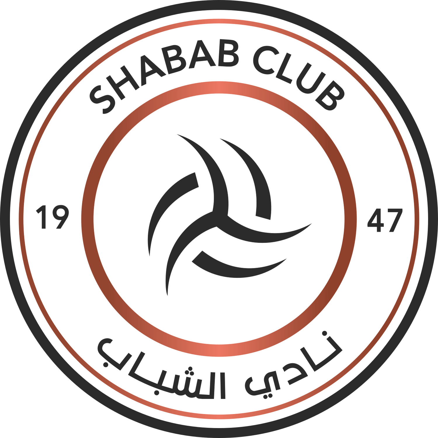 Al Shabab logo – transparent PNG
