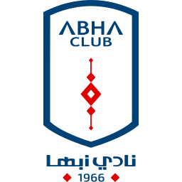 Abha (أبها) (Saudi Arabia) logo