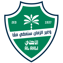 Al Ahli (الأهلي) (Saudi Arabia) logo