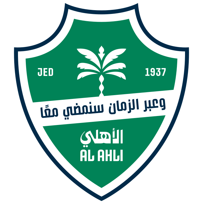 Al Ahli (الأهلي) (Saudi Arabia) logo