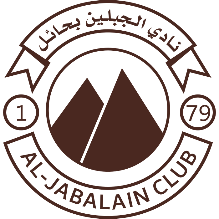 Al Jabalain (الجبلين) (Saudi Arabia) logo