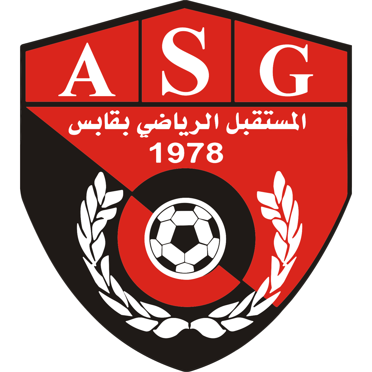 Avenir Sportif de Gabès logo – transparent PNG