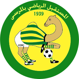 Avenir Sportif de La Marsa (مستقبل المرسى)